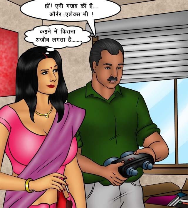 Savita Bhabhi [Kirtu] 75.5 . Savita Bhabhi - किसान की सेक्सी बहूरानी - Chapter 75 - Hindi [Kirtu] – page 16