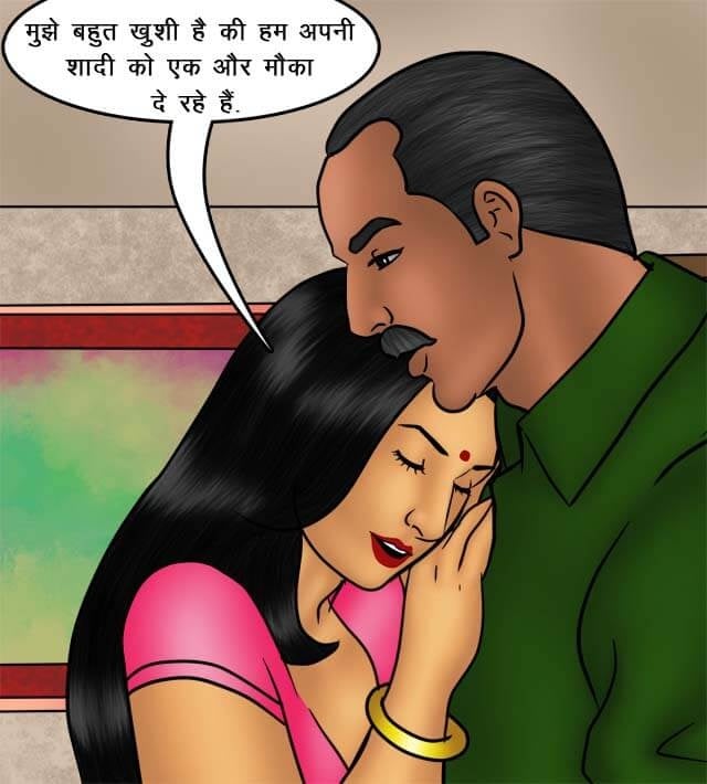 Savita Bhabhi [Kirtu] 75.5 . Savita Bhabhi - किसान की सेक्सी बहूरानी - Chapter 75 - Hindi [Kirtu] – page 17