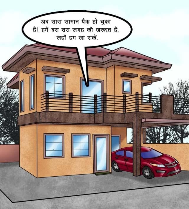 Savita Bhabhi [Kirtu] 75.5 . Savita Bhabhi - किसान की सेक्सी बहूरानी - Chapter 75 - Hindi [Kirtu] – page 2