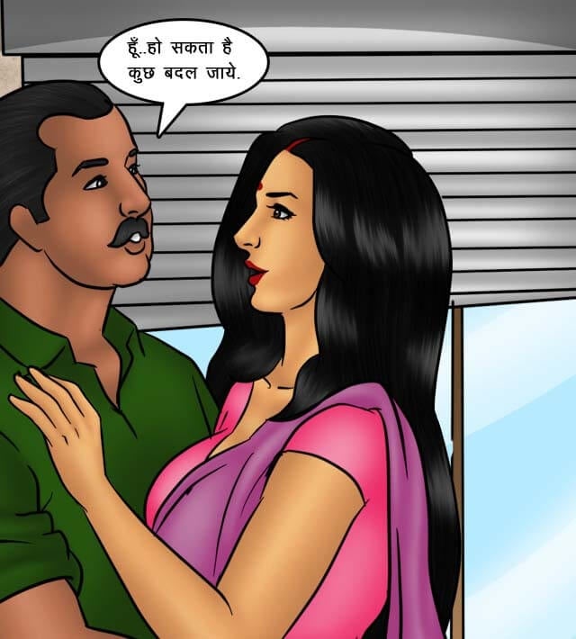 Savita Bhabhi [Kirtu] 75.5 . Savita Bhabhi - किसान की सेक्सी बहूरानी - Chapter 75 - Hindi [Kirtu] – page 20