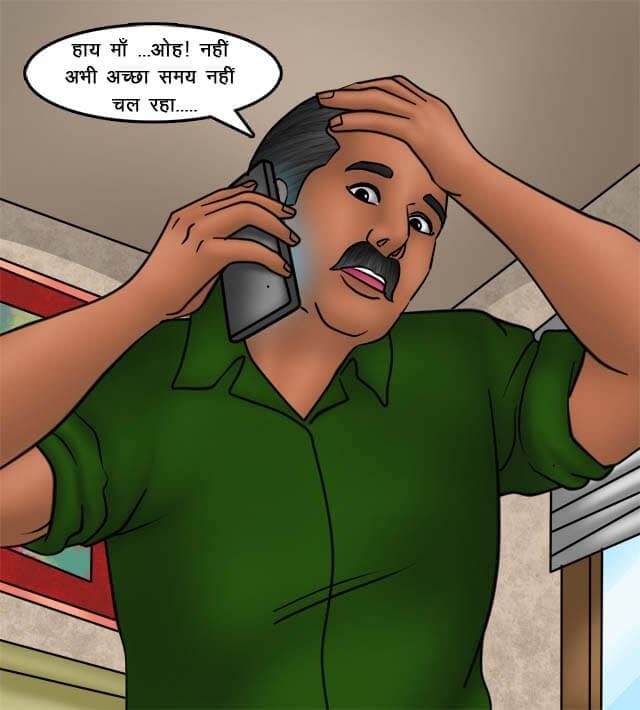 Savita Bhabhi [Kirtu] 75.5 . Savita Bhabhi - किसान की सेक्सी बहूरानी - Chapter 75 - Hindi [Kirtu] – page 26