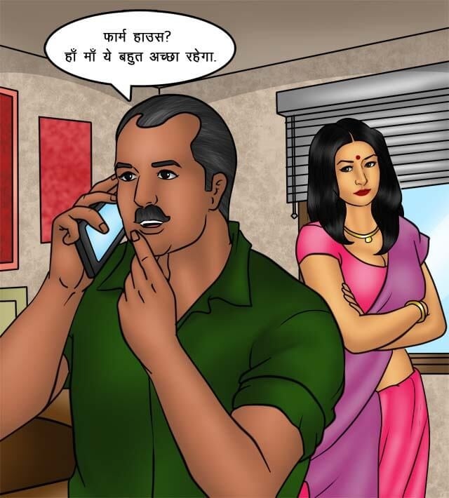 Savita Bhabhi [Kirtu] 75.5 . Savita Bhabhi - किसान की सेक्सी बहूरानी - Chapter 75 - Hindi [Kirtu] – page 27