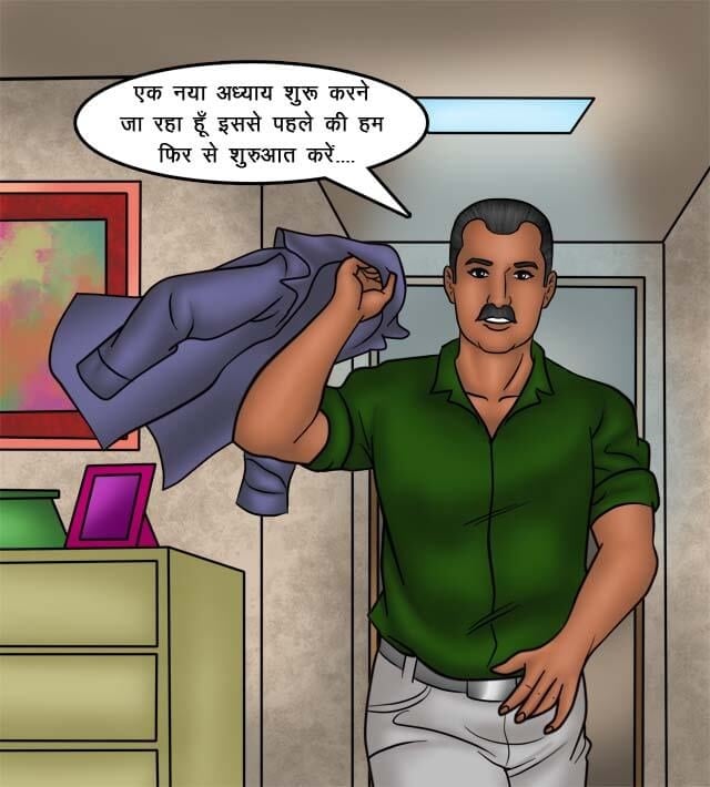 Savita Bhabhi [Kirtu] 75.5 . Savita Bhabhi - किसान की सेक्सी बहूरानी - Chapter 75 - Hindi [Kirtu] – page 32