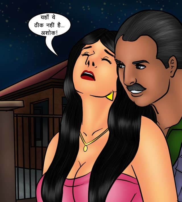 Savita Bhabhi [Kirtu] 75.5 . Savita Bhabhi - किसान की सेक्सी बहूरानी - Chapter 75 - Hindi [Kirtu] – page 36