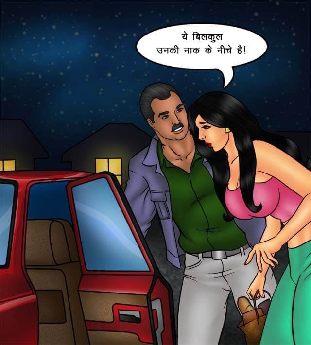 Savita Bhabhi [Kirtu] 75.5 . Savita Bhabhi - किसान की सेक्सी बहूरानी - Chapter 75 - Hindi [Kirtu] – page 37