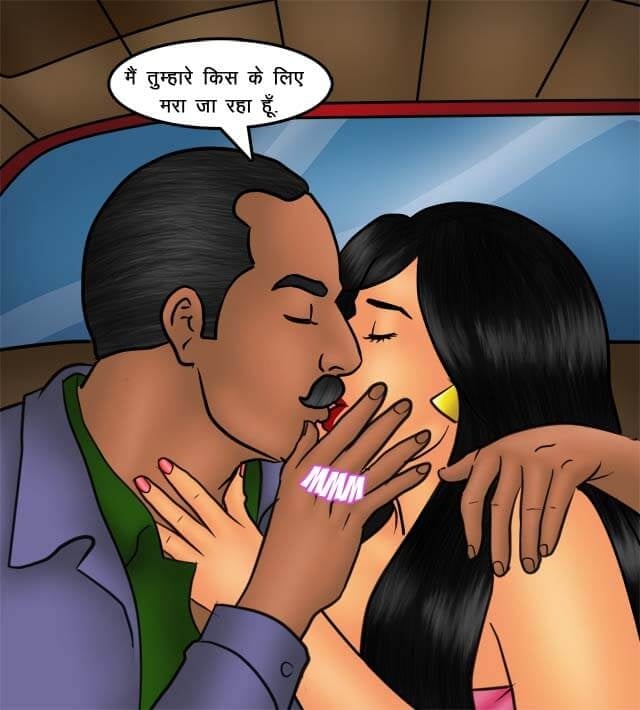 Savita Bhabhi [Kirtu] 75.5 . Savita Bhabhi - किसान की सेक्सी बहूरानी - Chapter 75 - Hindi [Kirtu] – page 39