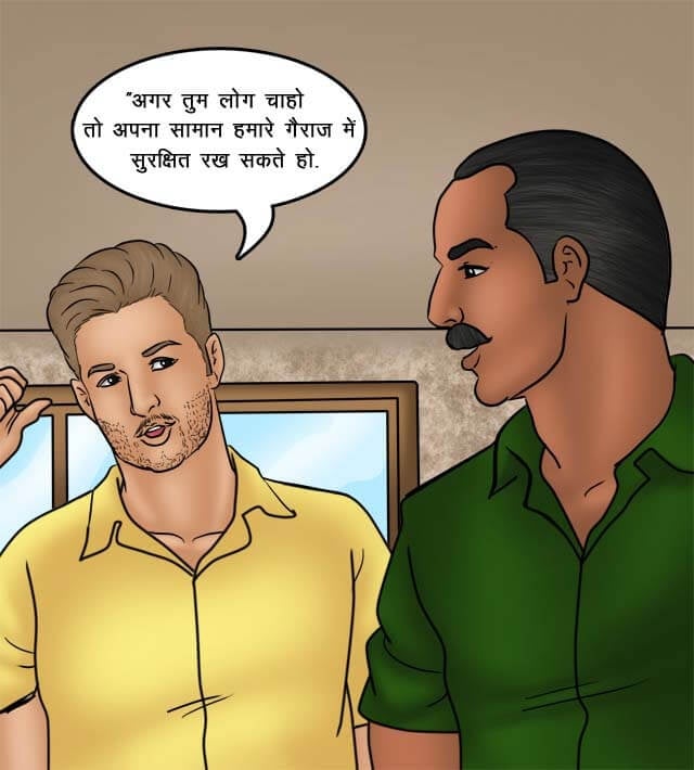 Savita Bhabhi [Kirtu] 75.5 . Savita Bhabhi - किसान की सेक्सी बहूरानी - Chapter 75 - Hindi [Kirtu] – page 4