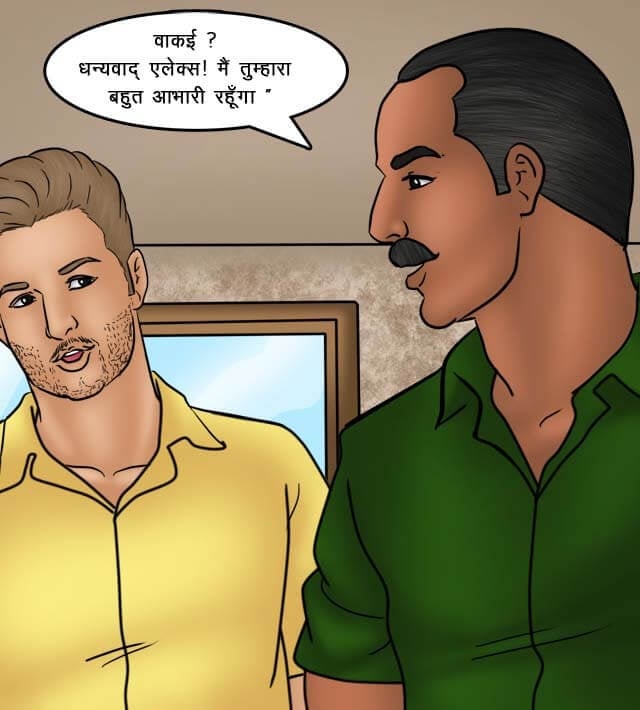 Savita Bhabhi [Kirtu] 75.5 . Savita Bhabhi - किसान की सेक्सी बहूरानी - Chapter 75 - Hindi [Kirtu] – page 5