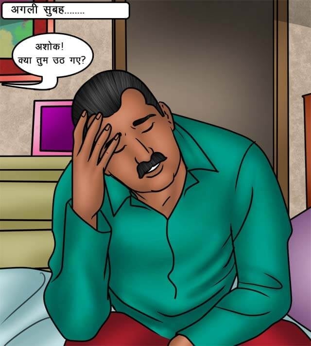 Savita Bhabhi [Kirtu] 75.5 . Savita Bhabhi - किसान की सेक्सी बहूरानी - Chapter 75 - Hindi [Kirtu] – page 53