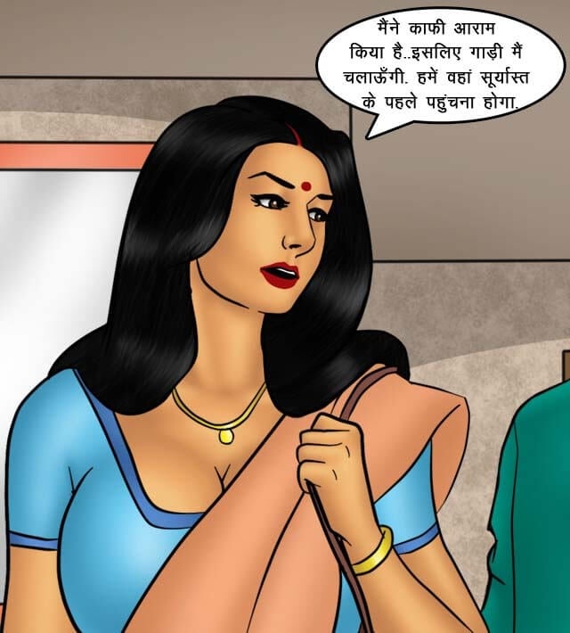 Savita Bhabhi [Kirtu] 75.5 . Savita Bhabhi - किसान की सेक्सी बहूरानी - Chapter 75 - Hindi [Kirtu] – page 57