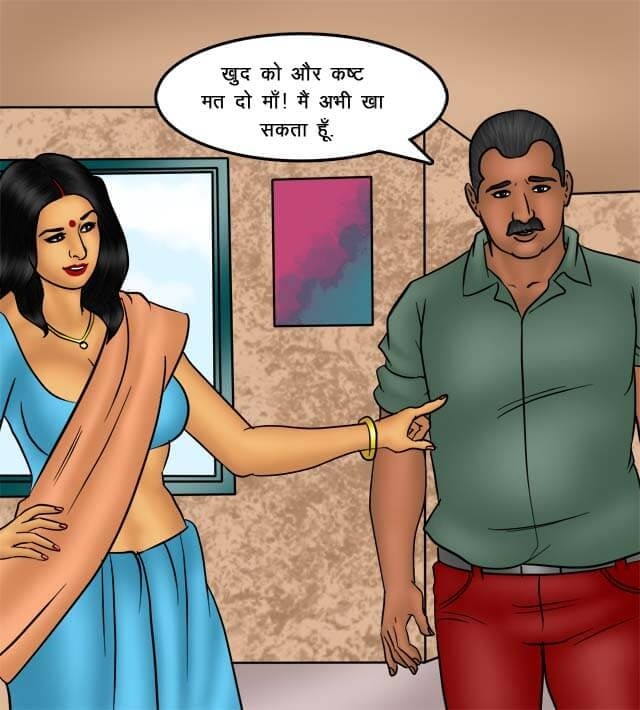 Savita Bhabhi [Kirtu] 75.5 . Savita Bhabhi - किसान की सेक्सी बहूरानी - Chapter 75 - Hindi [Kirtu] – page 66