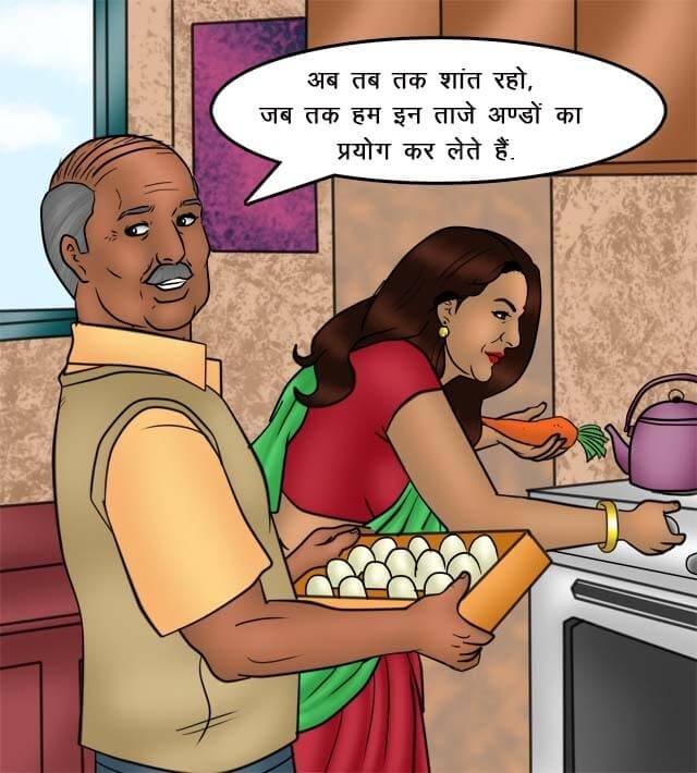 Savita Bhabhi [Kirtu] 75.5 . Savita Bhabhi - किसान की सेक्सी बहूरानी - Chapter 75 - Hindi [Kirtu] – page 68