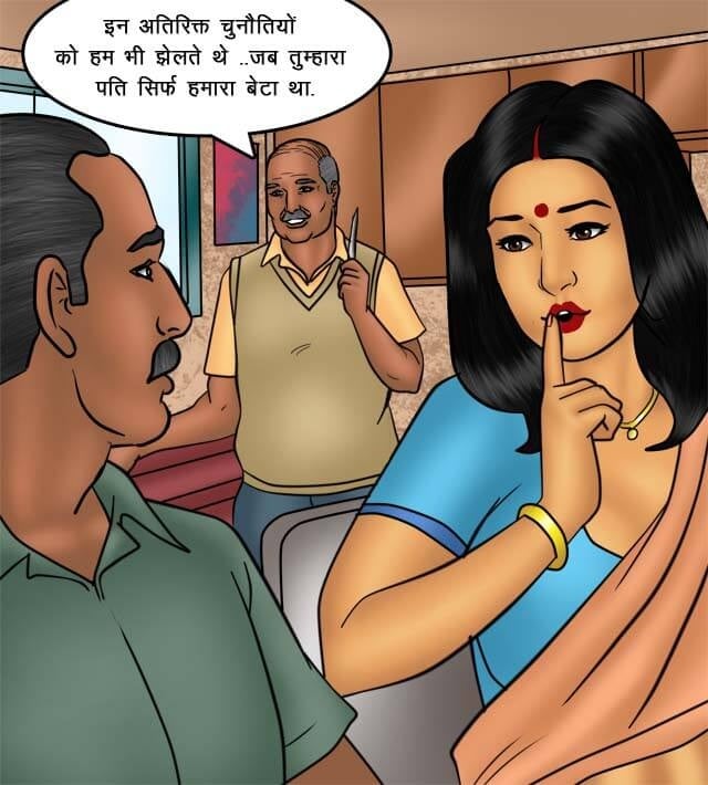Savita Bhabhi [Kirtu] 75.5 . Savita Bhabhi - किसान की सेक्सी बहूरानी - Chapter 75 - Hindi [Kirtu] – page 70