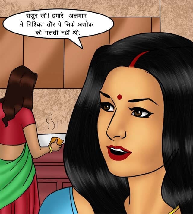 Savita Bhabhi [Kirtu] 75.5 . Savita Bhabhi - किसान की सेक्सी बहूरानी - Chapter 75 - Hindi [Kirtu] – page 71