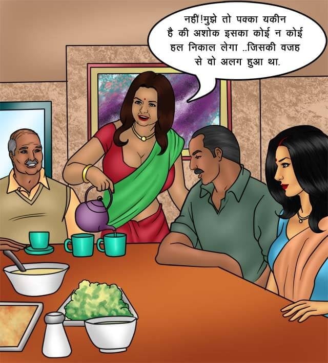 Savita Bhabhi [Kirtu] 75.5 . Savita Bhabhi - किसान की सेक्सी बहूरानी - Chapter 75 - Hindi [Kirtu] – page 72