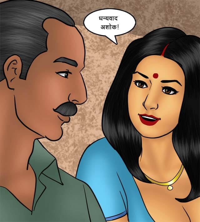 Savita Bhabhi [Kirtu] 75.5 . Savita Bhabhi - किसान की सेक्सी बहूरानी - Chapter 75 - Hindi [Kirtu] – page 74