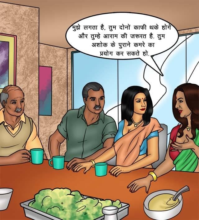 Savita Bhabhi [Kirtu] 75.5 . Savita Bhabhi - किसान की सेक्सी बहूरानी - Chapter 75 - Hindi [Kirtu] – page 75
