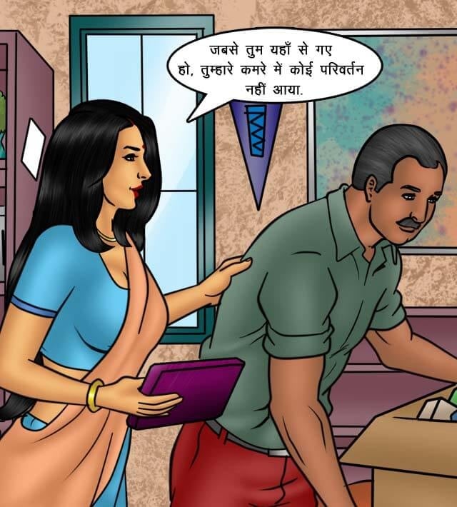 Savita Bhabhi [Kirtu] 75.5 . Savita Bhabhi - किसान की सेक्सी बहूरानी - Chapter 75 - Hindi [Kirtu] – page 77