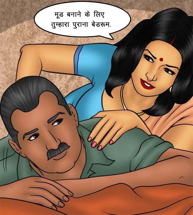 Savita Bhabhi [Kirtu] 75.5 . Savita Bhabhi - किसान की सेक्सी बहूरानी - Chapter 75 - Hindi [Kirtu] – page 78