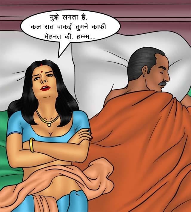 Savita Bhabhi [Kirtu] 75.5 . Savita Bhabhi - किसान की सेक्सी बहूरानी - Chapter 75 - Hindi [Kirtu] – page 83