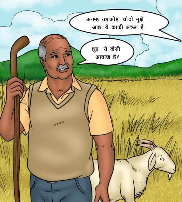 Savita Bhabhi [Kirtu] 75.5 . Savita Bhabhi - किसान की सेक्सी बहूरानी - Chapter 75 - Hindi [Kirtu] – page 92