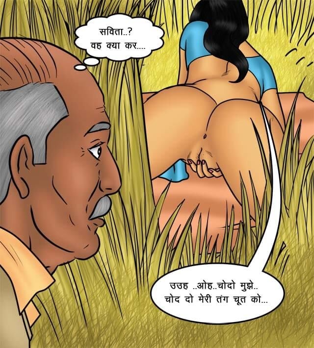 Savita Bhabhi [Kirtu] 75.5 . Savita Bhabhi - किसान की सेक्सी बहूरानी - Chapter 75 - Hindi [Kirtu] – page 93