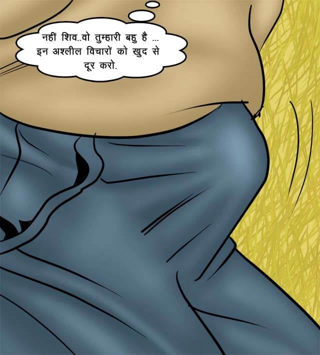 Savita Bhabhi [Kirtu] 75.5 . Savita Bhabhi - किसान की सेक्सी बहूरानी - Chapter 75 - Hindi [Kirtu] – page 94