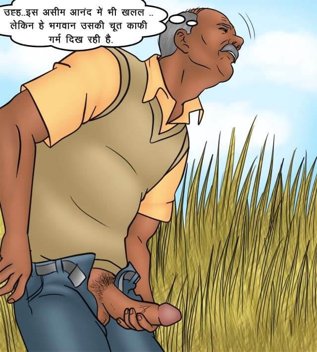 Savita Bhabhi [Kirtu] 75.5 . Savita Bhabhi - किसान की सेक्सी बहूरानी - Chapter 75 - Hindi [Kirtu] – page 99