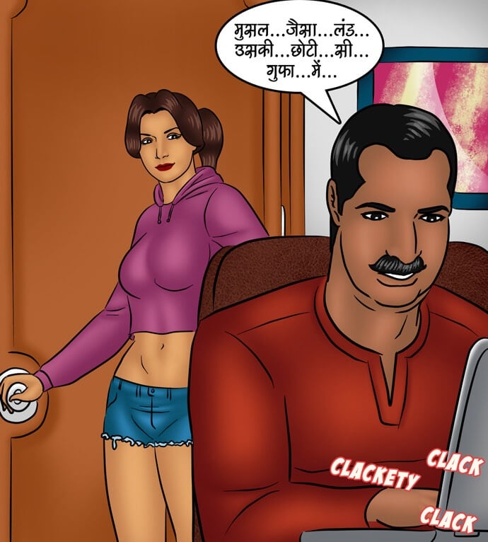 Savita Bhabhi [Kirtu] 97.5 . Savita Bhabhi - अशोक कि कामुक इच्छा - Chapter 97 - Hindi [Kirtu] – page 103