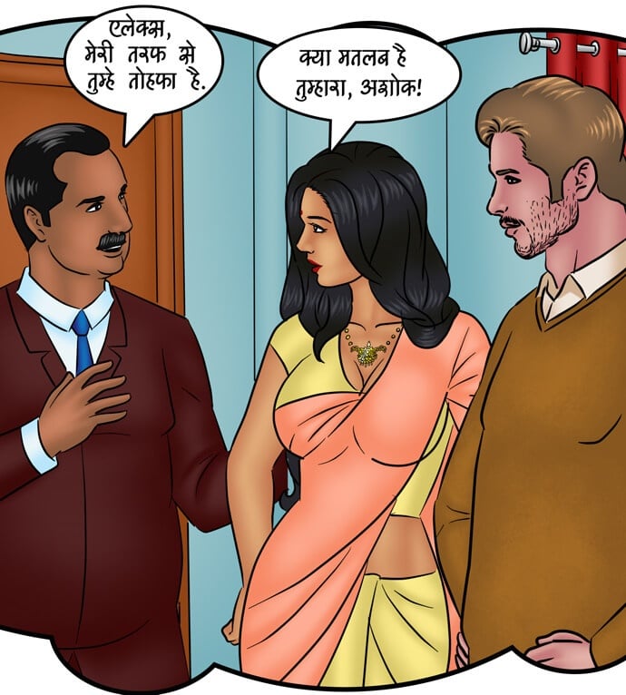 Savita Bhabhi [Kirtu] 97.5 . Savita Bhabhi - अशोक कि कामुक इच्छा - Chapter 97 - Hindi [Kirtu] – page 11