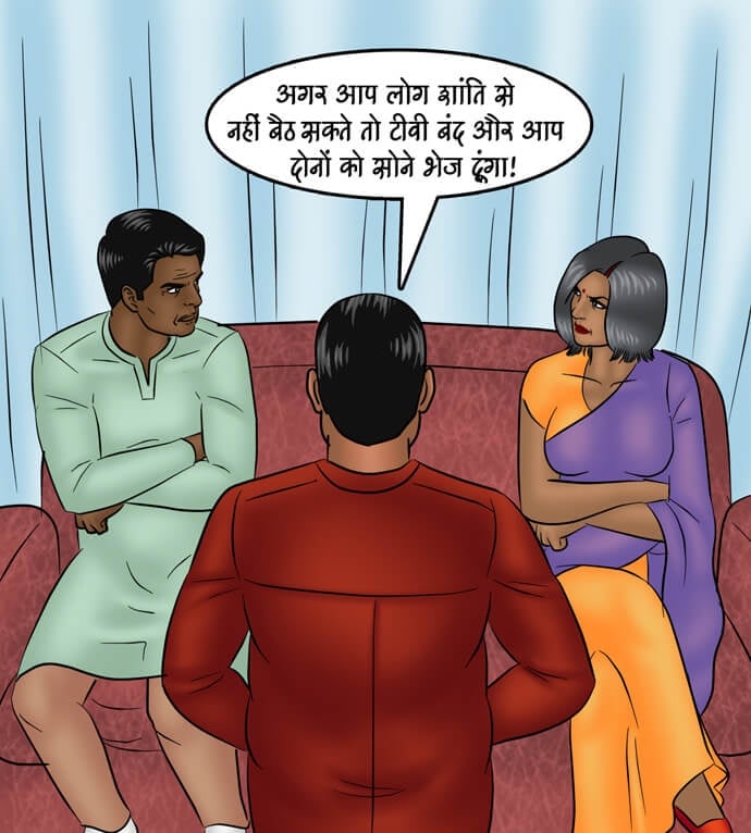 Savita Bhabhi [Kirtu] 97.5 . Savita Bhabhi - अशोक कि कामुक इच्छा - Chapter 97 - Hindi [Kirtu] – page 111