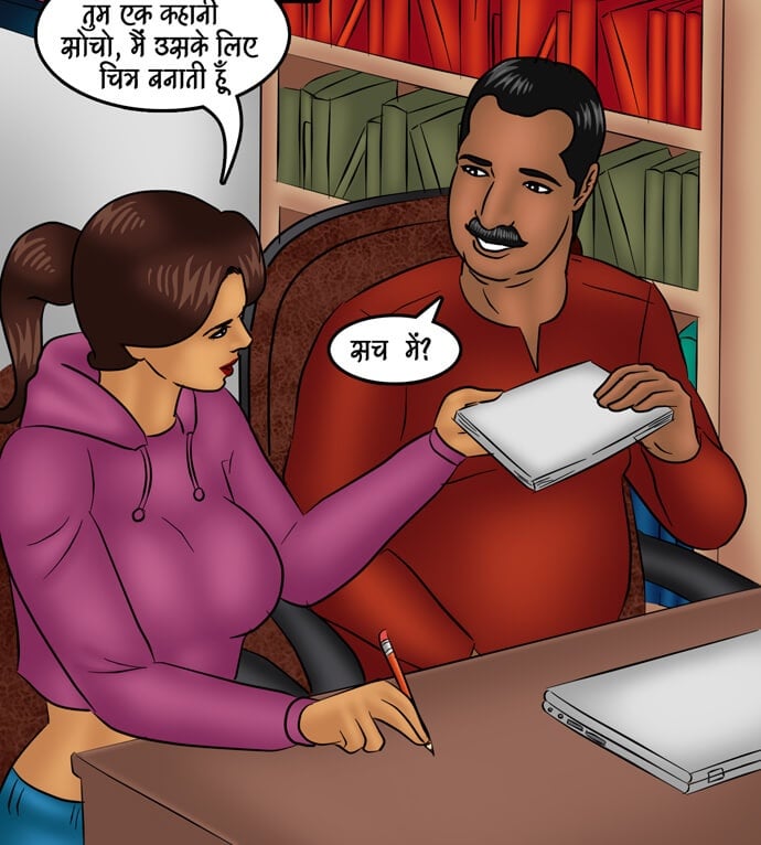 Savita Bhabhi [Kirtu] 97.5 . Savita Bhabhi - अशोक कि कामुक इच्छा - Chapter 97 - Hindi [Kirtu] – page 121