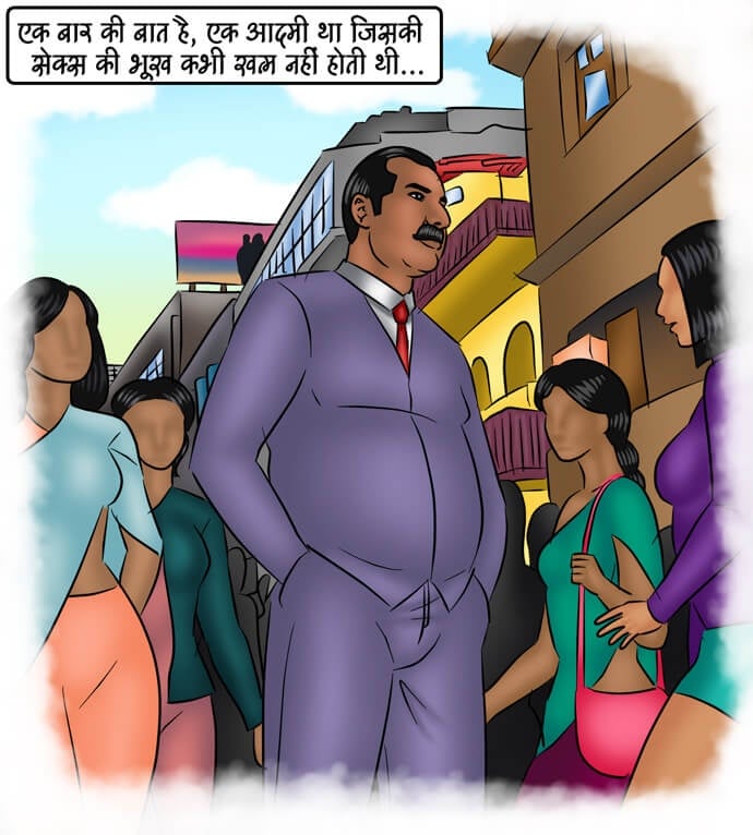 Savita Bhabhi [Kirtu] 97.5 . Savita Bhabhi - अशोक कि कामुक इच्छा - Chapter 97 - Hindi [Kirtu] – page 123