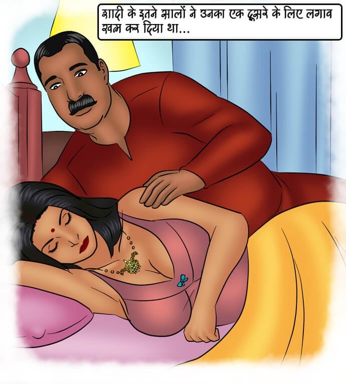 Savita Bhabhi [Kirtu] 97.5 . Savita Bhabhi - अशोक कि कामुक इच्छा - Chapter 97 - Hindi [Kirtu] – page 125