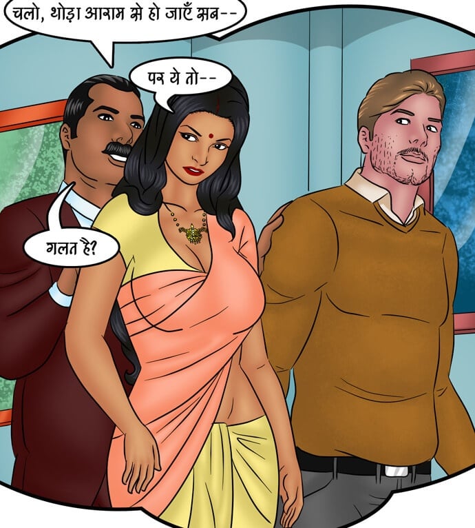 Savita Bhabhi [Kirtu] 97.5 . Savita Bhabhi - अशोक कि कामुक इच्छा - Chapter 97 - Hindi [Kirtu] – page 13