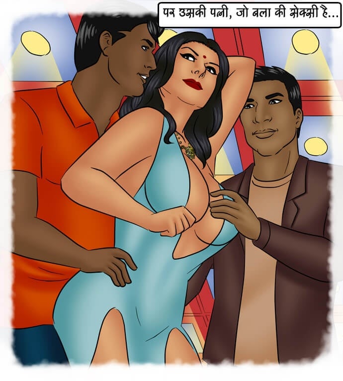Savita Bhabhi [Kirtu] 97.5 . Savita Bhabhi - अशोक कि कामुक इच्छा - Chapter 97 - Hindi [Kirtu] – page 131