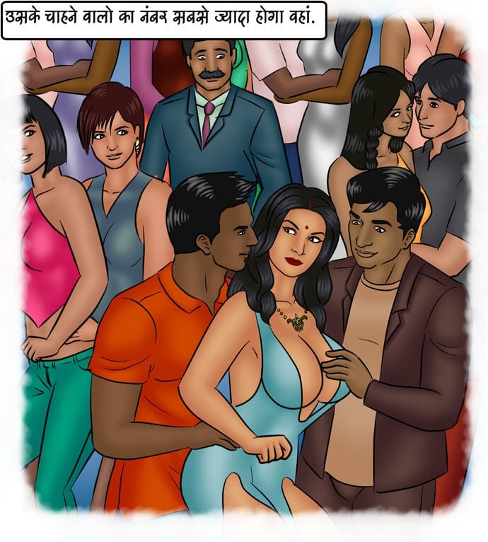 Savita Bhabhi [Kirtu] 97.5 . Savita Bhabhi - अशोक कि कामुक इच्छा - Chapter 97 - Hindi [Kirtu] – page 132