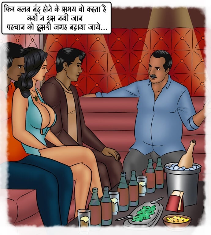 Savita Bhabhi [Kirtu] 97.5 . Savita Bhabhi - अशोक कि कामुक इच्छा - Chapter 97 - Hindi [Kirtu] – page 134