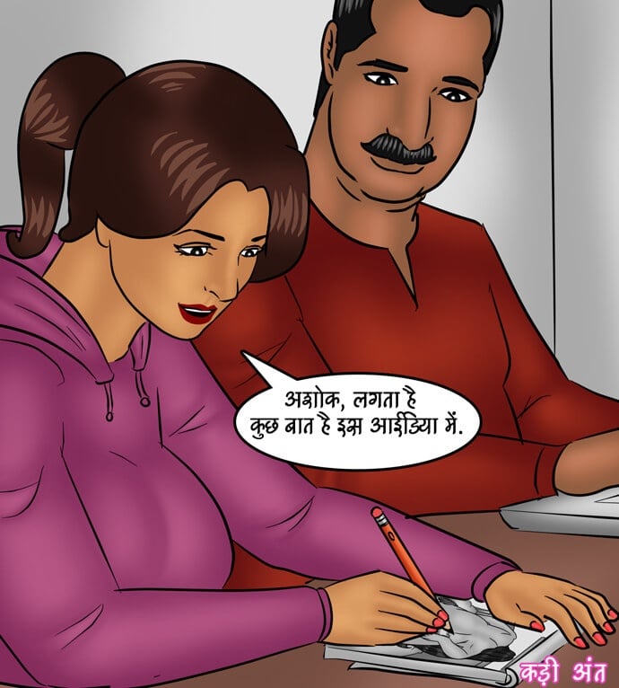 Savita Bhabhi [Kirtu] 97.5 . Savita Bhabhi - अशोक कि कामुक इच्छा - Chapter 97 - Hindi [Kirtu] – page 146