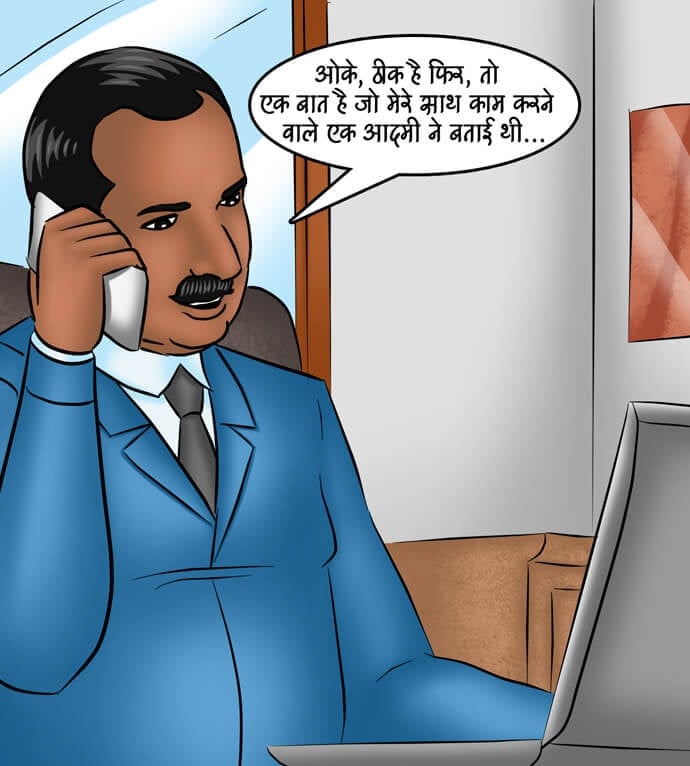 Savita Bhabhi [Kirtu] 97.5 . Savita Bhabhi - अशोक कि कामुक इच्छा - Chapter 97 - Hindi [Kirtu] – page 22