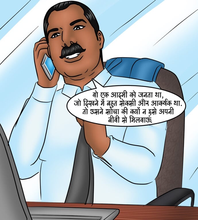 Savita Bhabhi [Kirtu] 97.5 . Savita Bhabhi - अशोक कि कामुक इच्छा - Chapter 97 - Hindi [Kirtu] – page 28