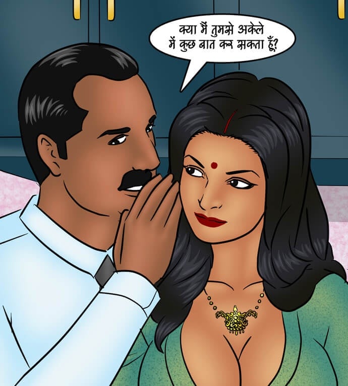 Savita Bhabhi [Kirtu] 97.5 . Savita Bhabhi - अशोक कि कामुक इच्छा - Chapter 97 - Hindi [Kirtu] – page 4