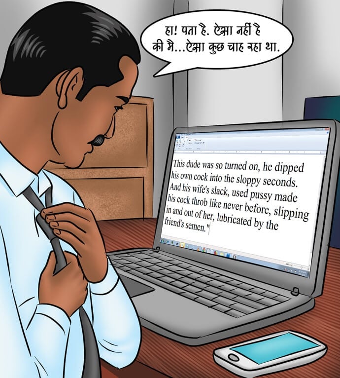 Savita Bhabhi [Kirtu] 97.5 . Savita Bhabhi - अशोक कि कामुक इच्छा - Chapter 97 - Hindi [Kirtu] – page 49