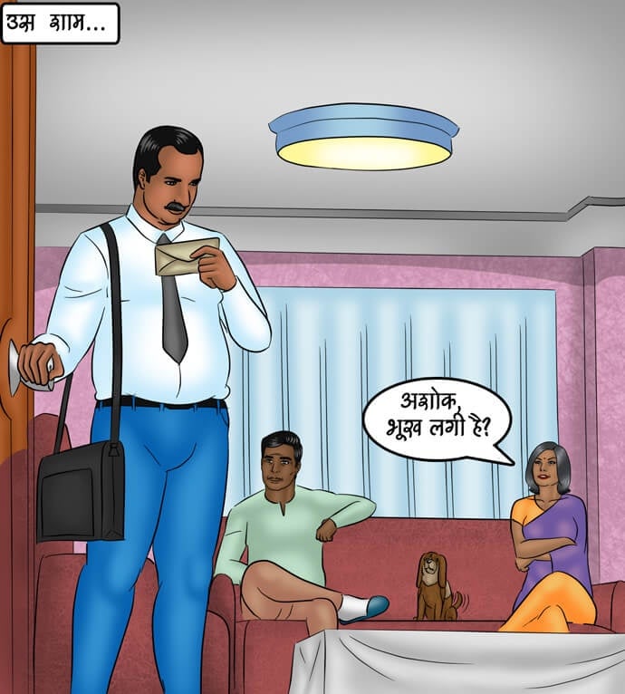 Savita Bhabhi [Kirtu] 97.5 . Savita Bhabhi - अशोक कि कामुक इच्छा - Chapter 97 - Hindi [Kirtu] – page 96