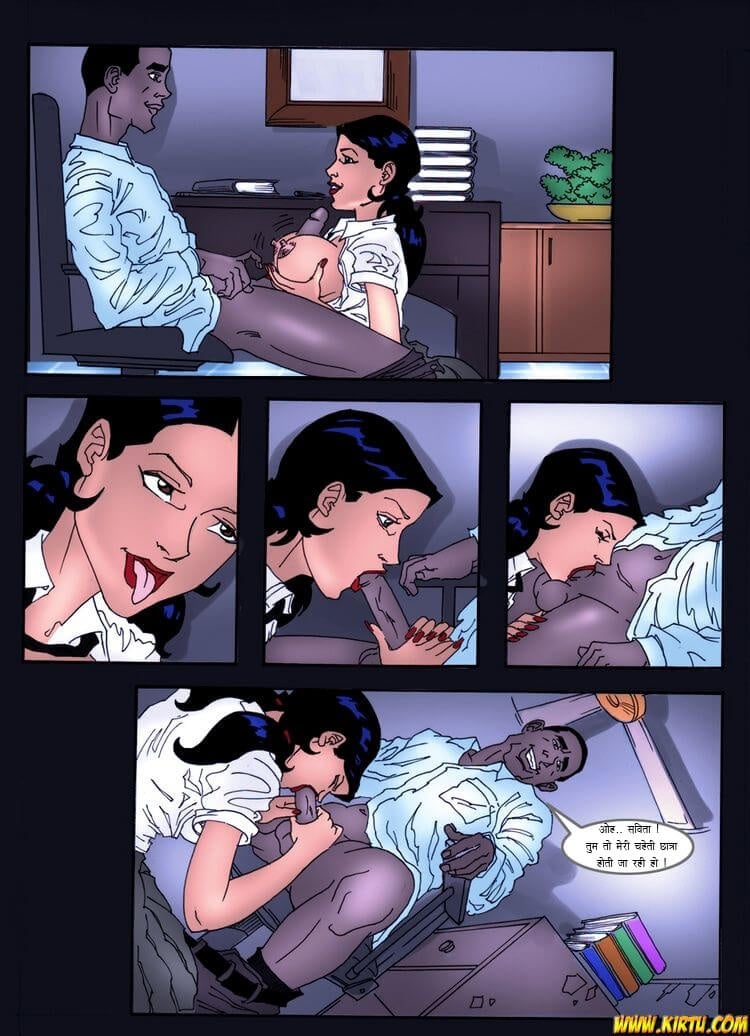 Savita Bhabhi [Kirtu] 13.5 . Savita Bhabhi - कॉलेज़ गर्ल सावी - Chapter 13 - Hindi [Kirtu] – page 11