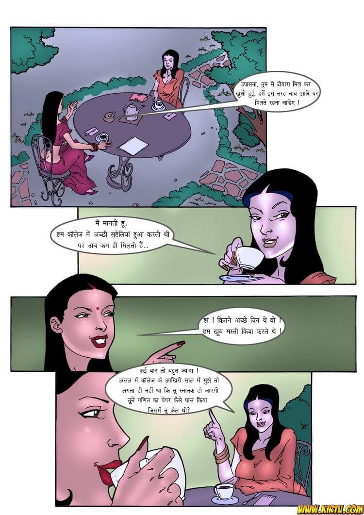 Savita Bhabhi [Kirtu] 13.5 . Savita Bhabhi - कॉलेज़ गर्ल सावी - Chapter 13 - Hindi [Kirtu] – page 2