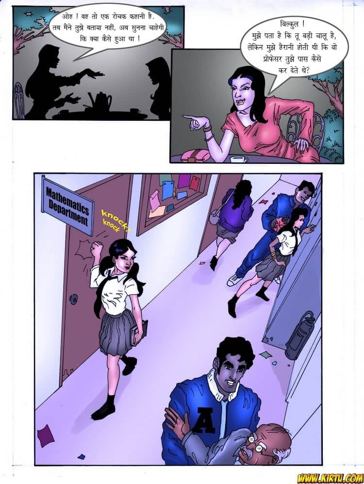 Savita Bhabhi [Kirtu] 13.5 . Savita Bhabhi - कॉलेज़ गर्ल सावी - Chapter 13 - Hindi [Kirtu] – page 3