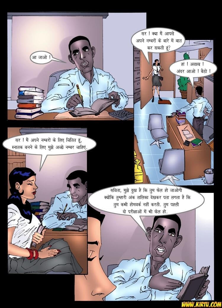 Savita Bhabhi [Kirtu] 13.5 . Savita Bhabhi - कॉलेज़ गर्ल सावी - Chapter 13 - Hindi [Kirtu] – page 4