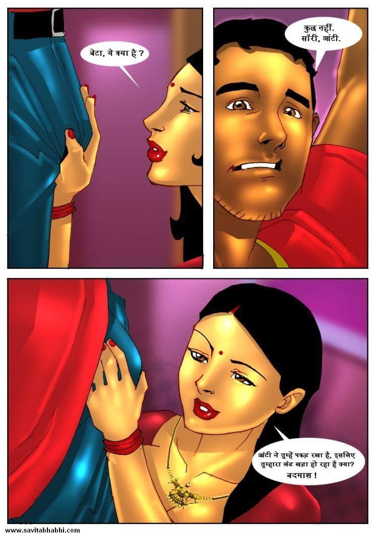Savita Bhabhi [Kirtu] 2.5 . Savita Bhabhi - क्रिकेट का खेल - Chapter 2 - Hindi [Kirtu] – page 10