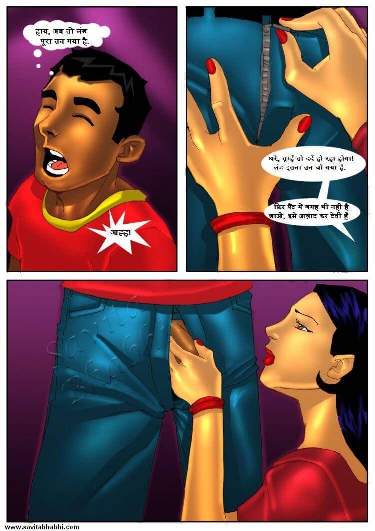 Savita Bhabhi [Kirtu] 2.5 . Savita Bhabhi - क्रिकेट का खेल - Chapter 2 - Hindi [Kirtu] – page 11